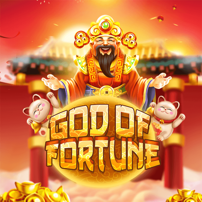 เกมส์ God Of Fortune