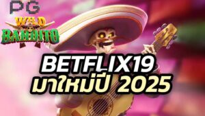 เกมสล็อต Wild Bandito Pg slot