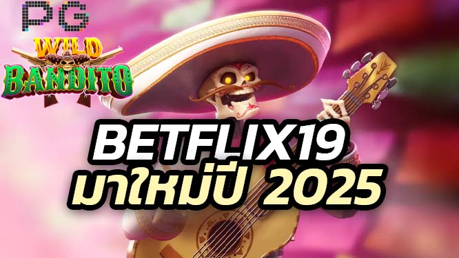 เกมสล็อต Wild Bandito Pg slot